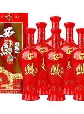 精装浓香型52度红瓶宴请喜酒西凤