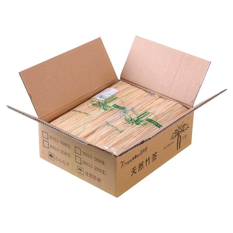 一次性竹签烧烤签子商用大量批发