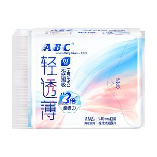 ABC卫生巾姨妈巾日用240轻透薄超吸透气棉柔清凉8片【正品】