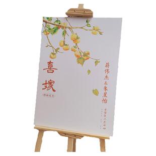 小红书同款背景定制ins订婚宴迎宾牌结婚出阁回门指示牌美品纸业