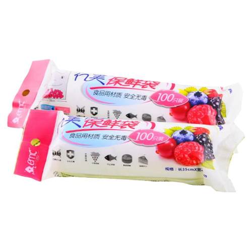 背心式食品保鲜袋小号冰箱连卷袋家用大号食品袋一次性加厚手撕袋