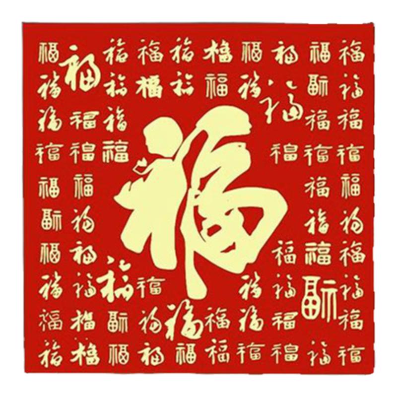 中式简单福字十字绣喜庆新中式印花十字绣2023新款自己手工线绣