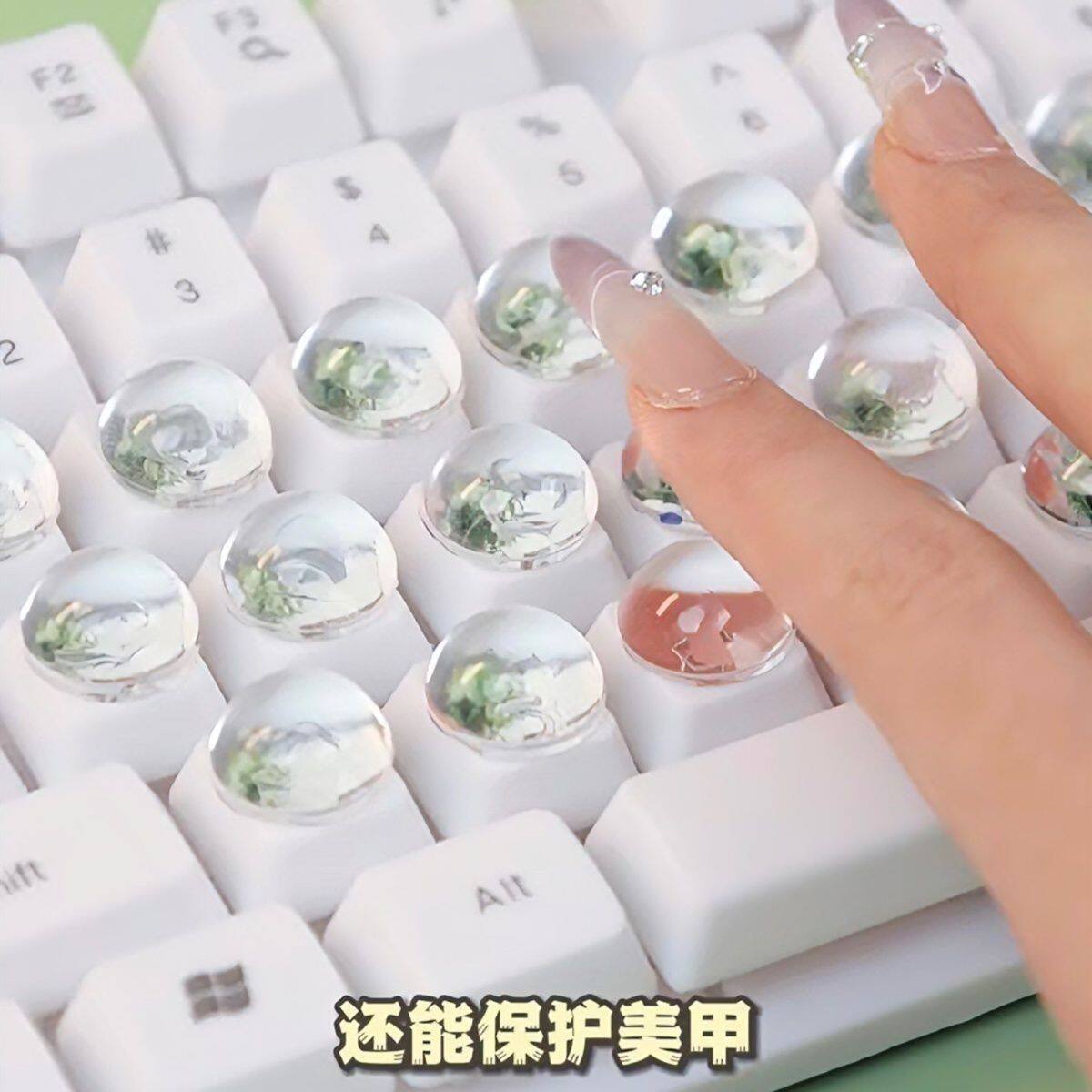 美甲打字神器长甲保护键盘按键加高DIY装饰透明水晶玻璃球键盘贴
