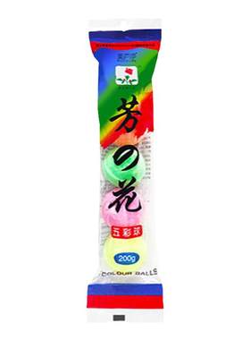 小便器尿池卫生球去异味洁厕球香