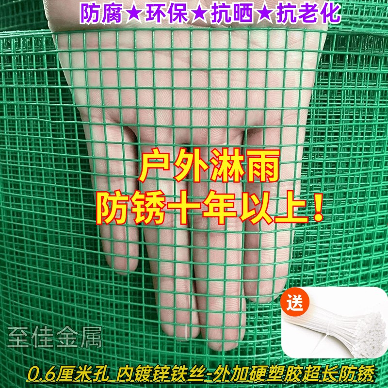 小孔防鼠蛇防锈铁丝网户外养殖围栏网阳台防护网鸡笼鸽笼防老鼠网