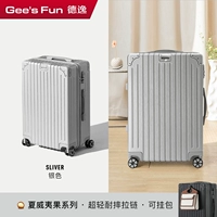 С молнией, сверхлегкий, ударопрочный, серебряный