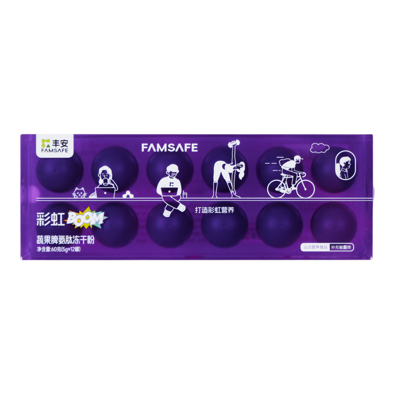 FAMSAFE 丰安蔬果脾安肽冻干粉小分子活性肽易吸收成人儿童脾胃力