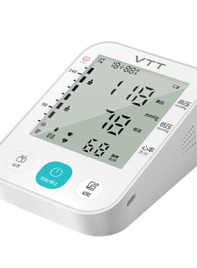 VTT血压计语音电子仪老人家用上臂式全自动准确测血压测量仪精准