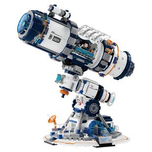 未及探星计划望远镜国产积木模型益智拼装玩具摆件男生生日礼物