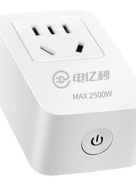 WiFi智能插座质保两年