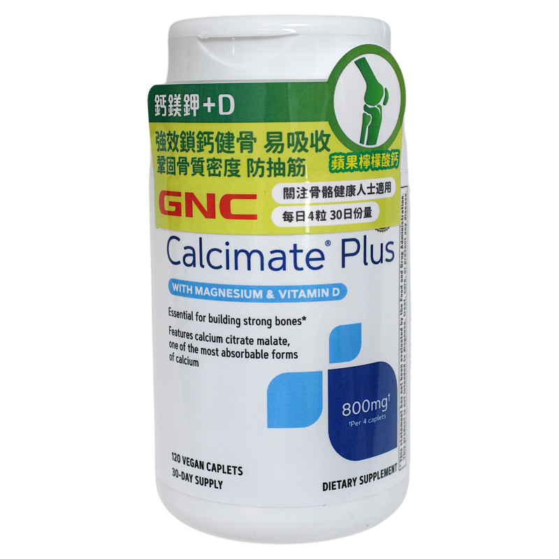 GNC健安喜钙镁钾+D120粒正品包邮