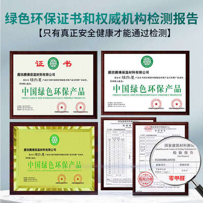 加厚环保防火隔音棉墙体隔音棉吸音棉消音超强隔音板隔音墙贴神器