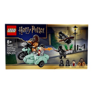 【自营】LEGO哈利波特76459海格与哈利的女贞路逃生男女积木玩具