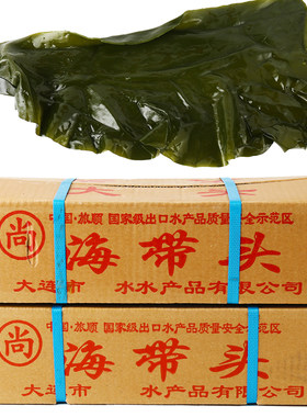 整箱盐渍海带头片装整张海产品