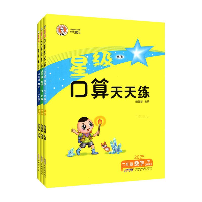 官方旗舰店!团购钜惠