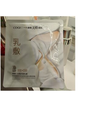 高姿一片霸瓶冰膜修护补水面膜贴