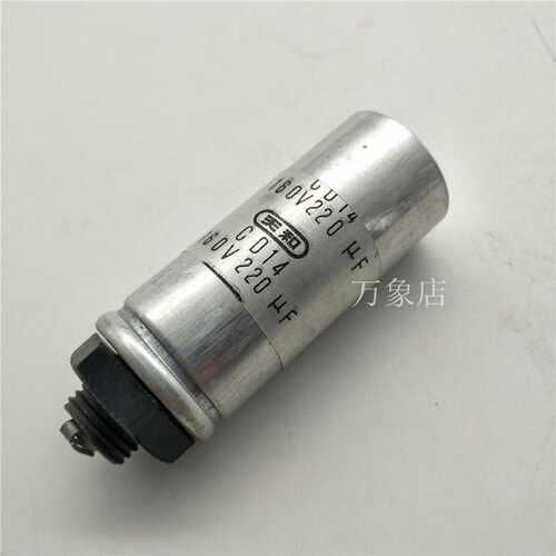 160V220UF电容器电解电容CD14160V220UF实物拍摄