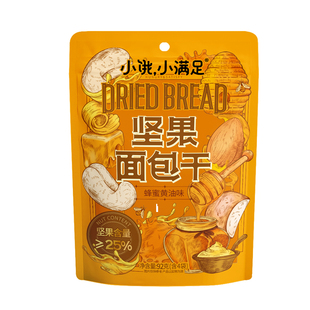 小饿小满足碱水面包干奶酥坚果面包丁酥脆宏途食品早餐休闲小零食