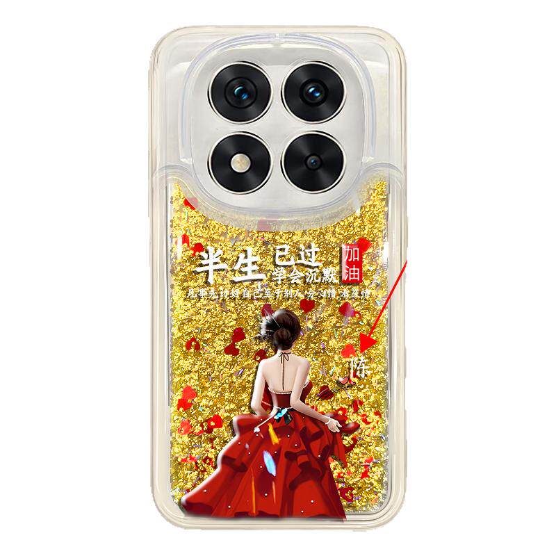 适用于红米note14手机壳note14pro保护套note13姓氏定制note12创意note11女新款防摔半生已过流沙高级个性硅