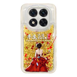 适用于红米note14手机壳note14pro保护套note13姓氏定制note12创意note11女新款防摔半生已过流沙高级个性硅