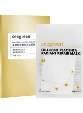 seegreen富勒烯胎盘时光肌面膜