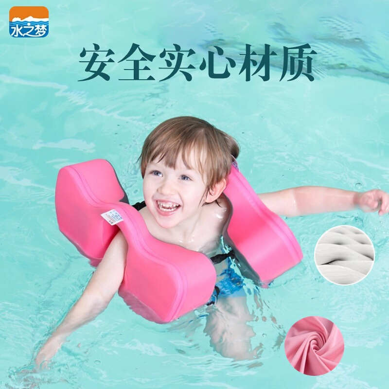 免充气儿童游泳手臂圈安全平稳防呛水儿童学游泳装备