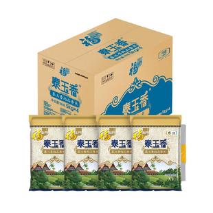福临门泰玉香尚品香米整箱5kg*4量贩装籼米大米20公斤