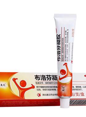 【轰克】布洛芬凝胶15g0.75g*15g*1支/盒关节痛扭伤骨关节炎肌肉痛腰肌劳损