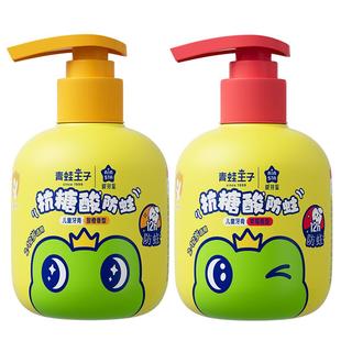 【百亿补贴】青蛙王子儿童牙膏3到6到12岁含氟换牙期防蛀儿童牙膏