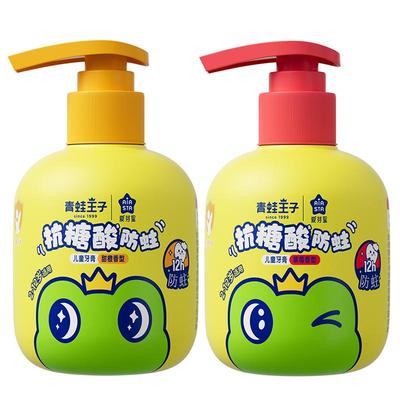 青蛙王子后生元奥拉氟儿童牙膏