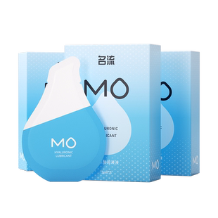 名流MO玻尿酸润滑液剂房事夫妻用品女性阴道专用私处润滑易洗情趣