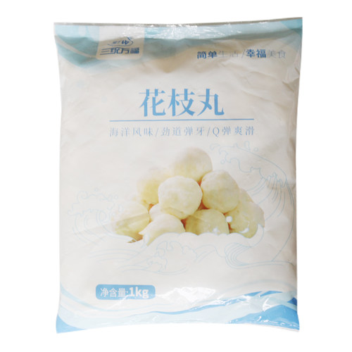 三统万福花枝丸墨鱼丸有弹性冷冻半成品小吃美味十足鱼丸火锅食材