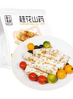 善美源0脂桂花山药即食粗粮258g