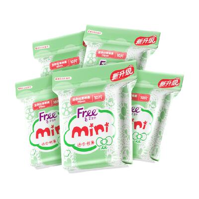 飞日用迷你巾带护翼卫生巾