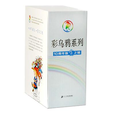 一口气读完，一辈子不忘