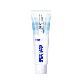 纳美小苏打牙膏女生清新口气海盐去牙垢男士口臭亮白家庭实惠套装