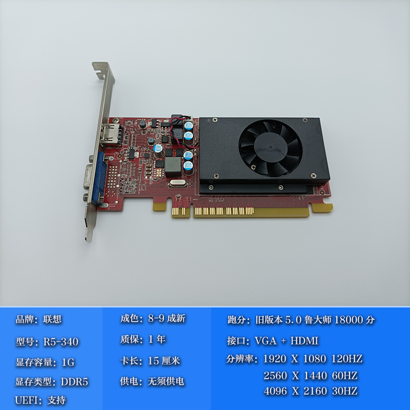 HDMI 라이트 머신 카드 GT710 그래픽 카드 730 전체 높이 1G 절반 높이 610 나이프 카드 GTX650 게임 740 비디오 메모리 2G