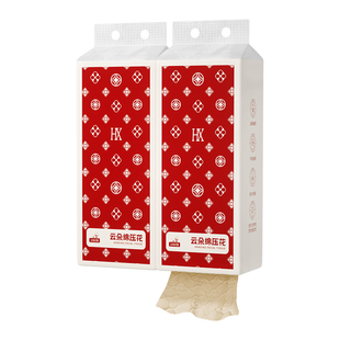 蓝漂餐巾纸悬挂式抽纸大包喜庆整箱实惠装卫生间纸巾面巾纸抽家用