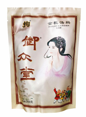 御众堂拘奶汤堵奶硬块疏通哺乳期