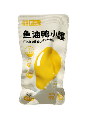 【TOP1】鱼油鸭小腿温和下火
