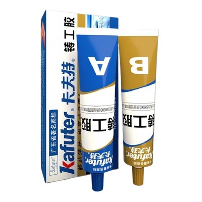 强力铸工胶铸铁修补砂眼替代焊接