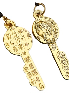 百福貔貅金钥匙招财富甲一方乾道嘉开财库钱到家铜汽车钥匙扣挂件
