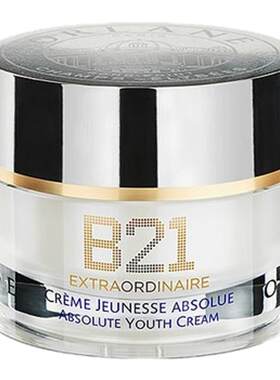 欧洲直邮ORLANE幽兰B21传奇面霜淡纹紧致保湿精华霜50ml告白正品