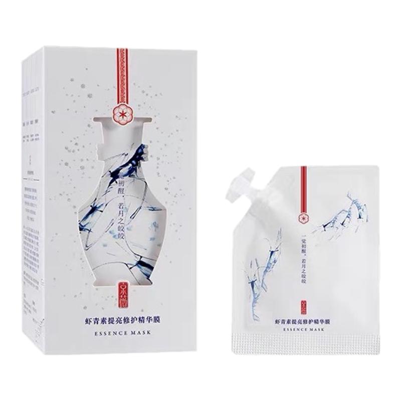 京薇修护保湿精华膜 补水涂抹式10片装面膜护肤品