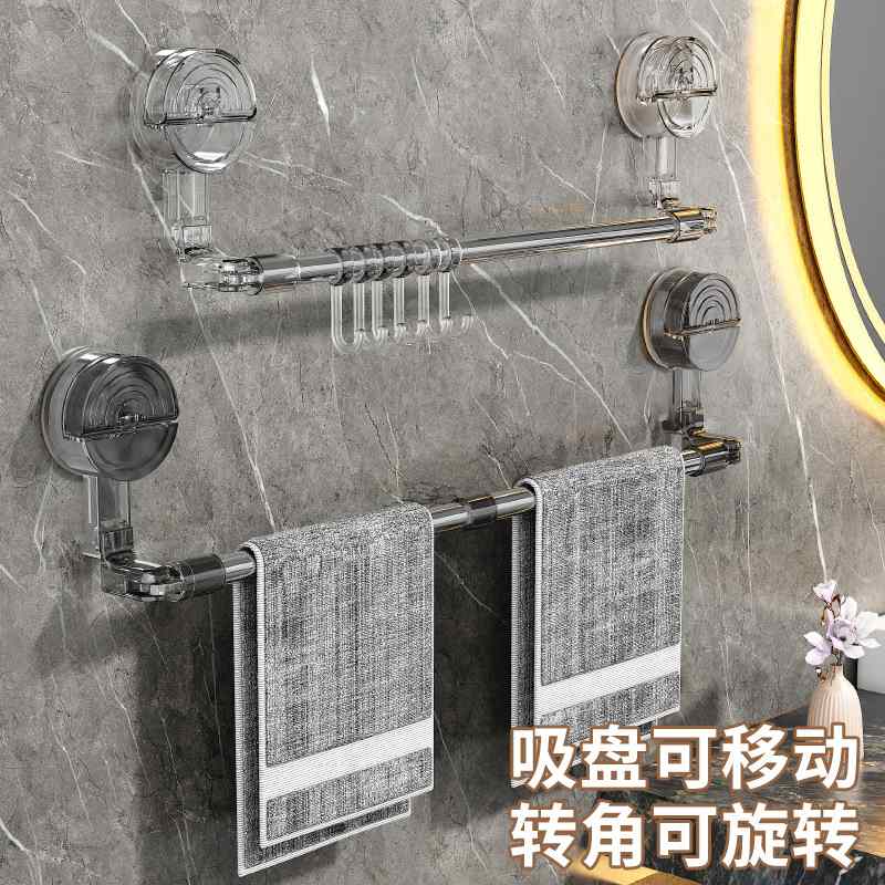 吸盘毛巾架卫生间免打孔浴室伸缩毛巾杆置物架洗手间浴巾收纳挂架