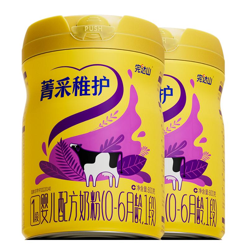 【买2送2】完达山菁采稚护1段