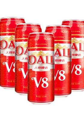 大理V8啤酒罐装经典老牌小麦黄啤