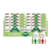 界界乐活力版儿童乳酸菌饮品100ml*20瓶