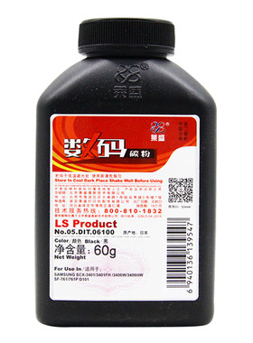 莱盛戴尔1165碳粉墨粉