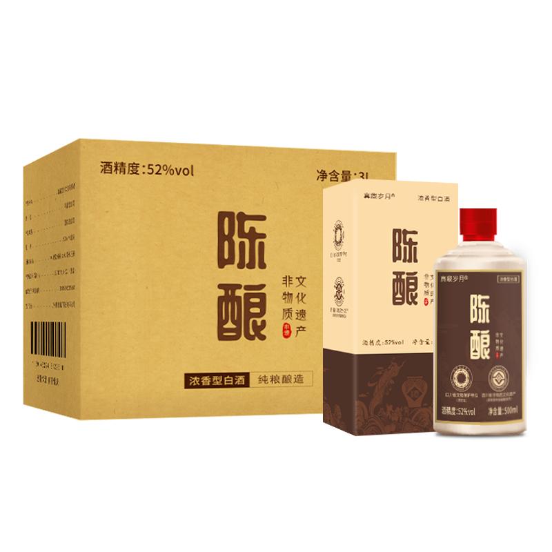 真藏岁月陈酿礼盒酒52度高度500ml*6瓶整箱特价清仓白酒纯粮食酒